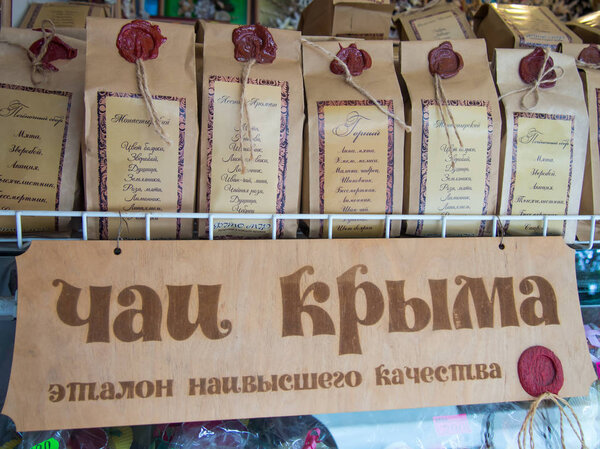Alushta - June 08, 2016: Showcase with packages Crimean tea
