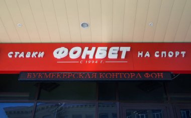 Voronej, Rusya - 27 Nisan 2017: Bahis bürosunun tabelası 