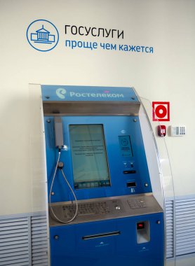 Voronej, Rusya - 27 Nisan 2017: Rostelecom ofisindeki 