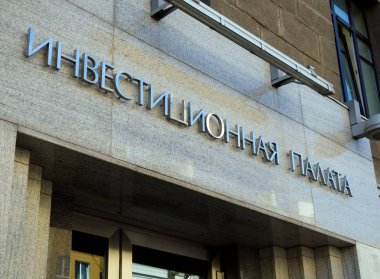 Voronej, Rusya - 27 Nisan 2017: Aracı şirketin 