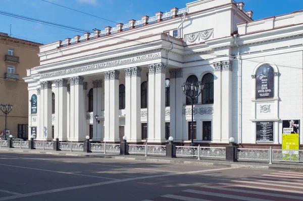 Edifício Teatro Drama Koltsov Voronezh — Fotografia de Stock