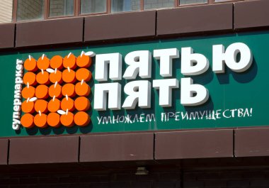 Voronej, Rusya - 23 Haziran 2018: Sign süpermarket 