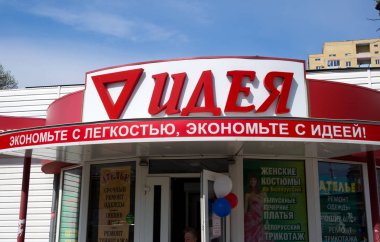 Voronej, Rusya - 01 Mayıs 2017: Voronej şehri 