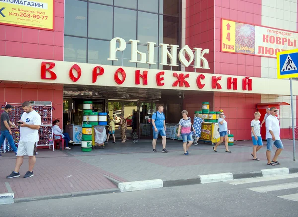 Voronezh Russland Juni 2018 Voronezh Indoor Market Moskovsky Avenue House — Stockfoto