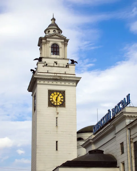 Moskou Rusland Juni 2013 Klokkentoren Het Treinstation Van Kiev — Stockfoto