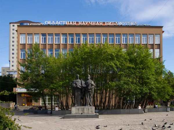 Moermansk Rusland Juni 2013 Regionale Wetenschappelijke Bibliotheek Van Moermansk — Stockfoto