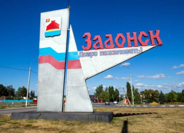 Zadonsk, Russia - August 22, 2018: Stela with the name of the city at the entrance to Zadonsk, Lipetsk region