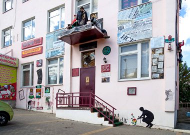 Zadonsk, Russia - August 22, 2018: The building of the regional museum of press, the city of Zadonsk