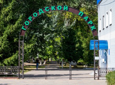 Zadonsk, Russia - August 22, 2018: Arch of the entrance to the city park of Zadonsk