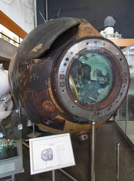 Kaluga Russia July 2014 Lander Spacecraft Soyuz Museum Cosmonautics Tsiolkovsky — Stock Photo, Image