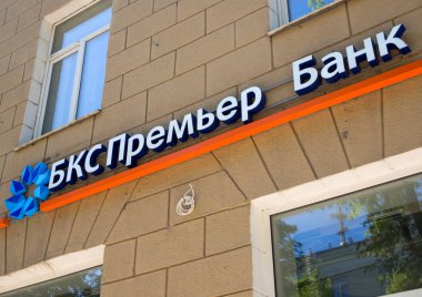 Voronej, Rusya - 6 Mayıs 2017: Voronej şehrindeki Mira Caddesi'ndeki Bcs Premier Bank'ın bir işareti