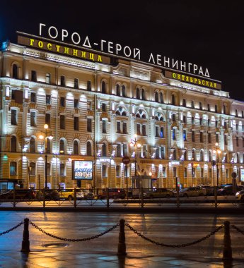 Saint-Peterburg, Rusya - 12 Şubat 2016: St. Petersburg şehrindeki 