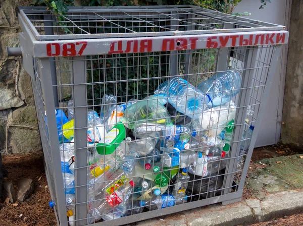 Yalta Crimea Noviembre 2015 Contenedor Basura Para Recoger Botellas Plástico — Foto de Stock
