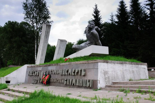 Vyazma Rusia Junio 2011 Monumento Los Milicianos Baumanos Ciudad Vyazma — Foto de Stock