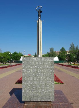 Kaluga, Rusya - 12 Temmuz 2014: Stele 