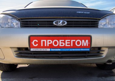 Voronezh, Russia - October 16, 2018: Car with a sign 