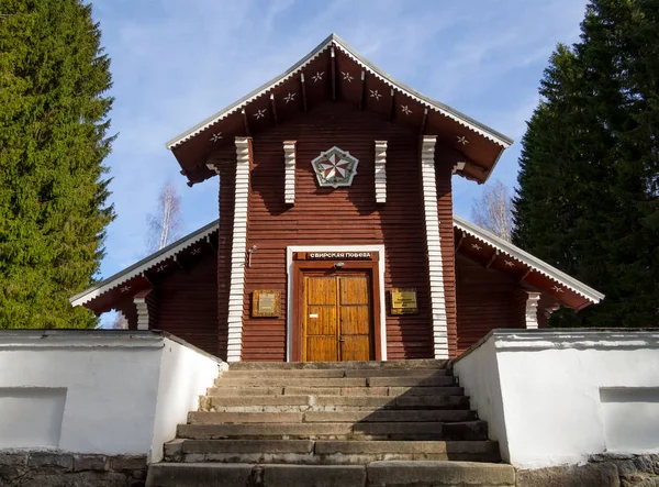 Lodeynoe Pole Rusia Marzo 2019 Edificio Del Museo Historia Local —  Fotos de Stock