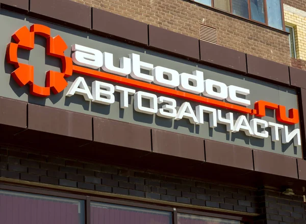 Voronezh Rusland Mei 2019 Logo Van Auto Onderdelenverkoop Service Avtodok — Stockfoto