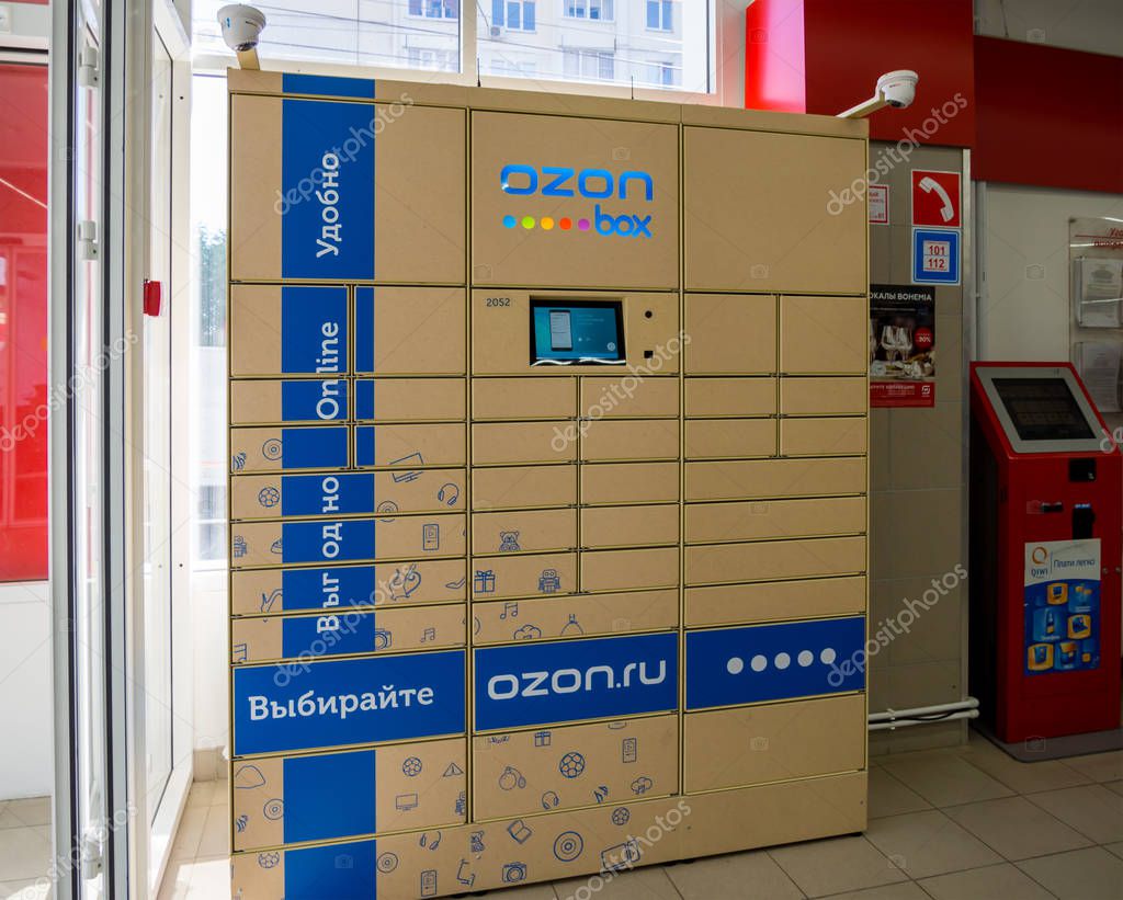 Voronezh, Russia - May 28, 2019: Automatic point of delivery of orders of the Ozon online store