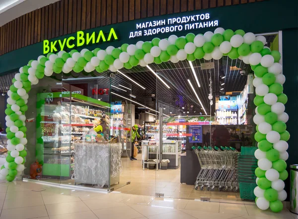 Воронеж Россия Декабря 2019 Года Открытие Нового Магазина Вкусвилл — стоковое фото