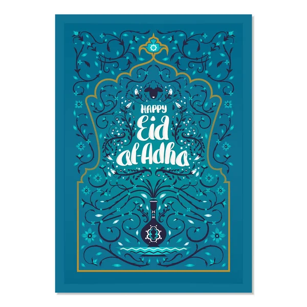 Eid Adha Celebracja Karta Szablonu Eid Adha Mubarak Napis Lub — Wektor stockowy