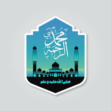 Kaligrafi mavi Al, İslam tebrik kartı Mawlid Al Nabawi şablonu. Vektör mawlid al nabi al syarif Arapça hat illüstrasyon kutlama için Peygamber Muhammed'in Doğum günü.