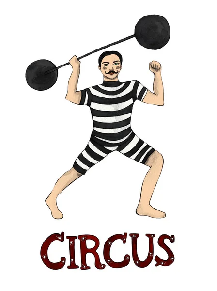 Homem Forte Circo Ilustração Aquarela Sobre Fundo Isolado Branco — Fotografia de Stock
