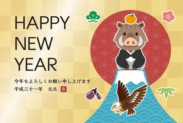 2019 New Year Card Boar — Stock Vector