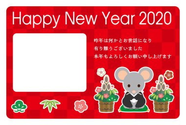 Fare ile 2020 Yeni Yıl Kartı