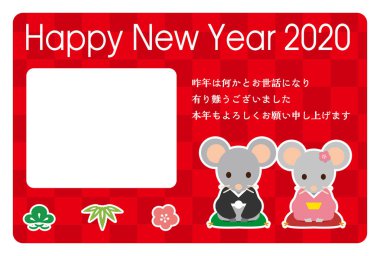 Fare ile 2020 Yeni Yıl Kartı