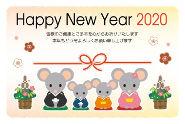 2020 yılında Japon Yeni Yıl kartı. Japonca karakterler translatio