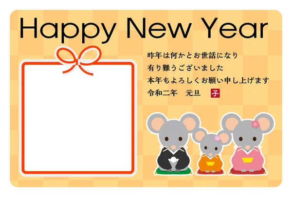 La tarjeta de Año Nuevo 2020 con ratón — Vector de stock