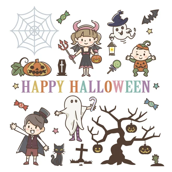 Feliz Halloween.Halloween Crianças Festa Fantasia . —  Vetores de Stock