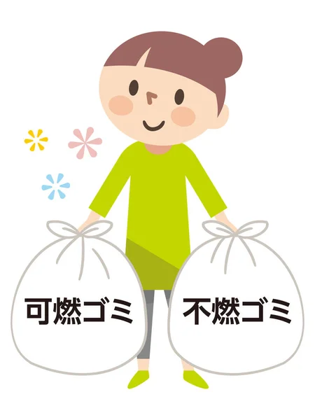 一个年轻女子整理垃圾的例子 可燃垃圾和不可燃垃圾 是用日语写的 — 图库矢量图片