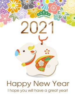 2021 'de Japon Yeni Yıl Kartı.