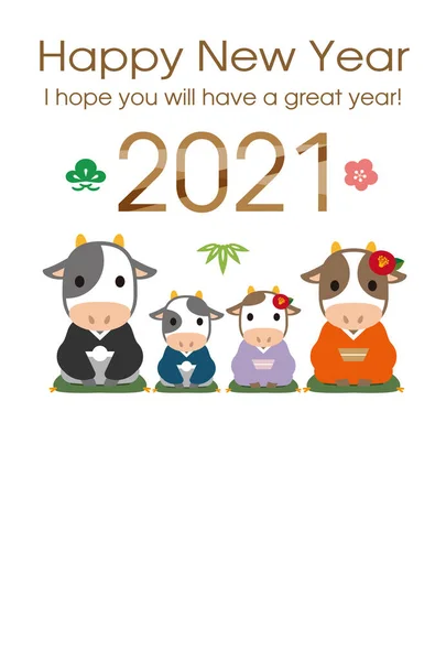Tarjeta Año Nuevo Japonesa 2021 — Archivo Imágenes Vectoriales