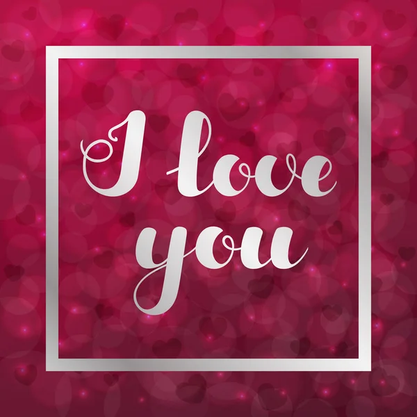 Руки написано буквене позначення "Я тебе люблю" на фоні розмиті Боке з серця для плакати, банери, листівки, наклейки, картки для день Святого Валентина і багато іншого. Векторні ілюстрації. Eps10. — стоковий вектор