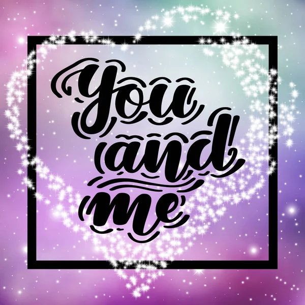 Sen ve ben. Uzay arka planında el yazısıyla yazılmış romantik harfler. Posterler, kartlar ve daha fazlası için vektör illüstrasyonu.