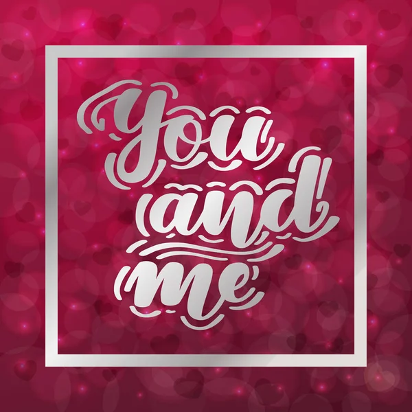 You and me. Romantic handwritten lettering on blurred bokeh background with hearts. Vector illustration for posters, cards and much more. — Stock Vector