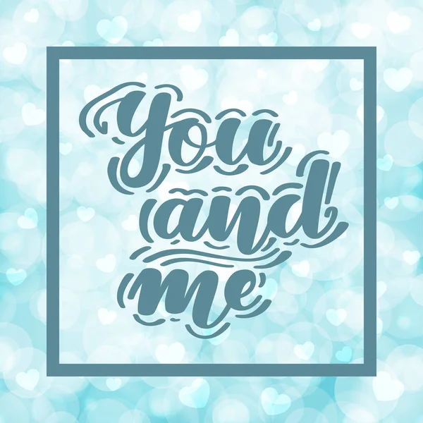 Sen ve ben. Kalpli bulanık bokeh arka planda romantik el yazısıyla yazılmış harfler. Posterler, kartlar ve daha fazlası için vektör illüstrasyonu.