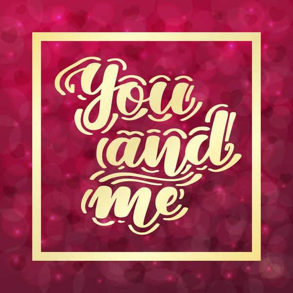 Jij en ik. Romantische handgeschreven belettering op wazige bokeh achtergrond met harten. Vector illustratie voor posters, kaarten en nog veel meer. — Stockvector