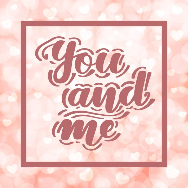 You and me. Romantic handwritten lettering on blurred bokeh background with hearts. Vector illustration for posters, cards and much more. — 스톡 벡터