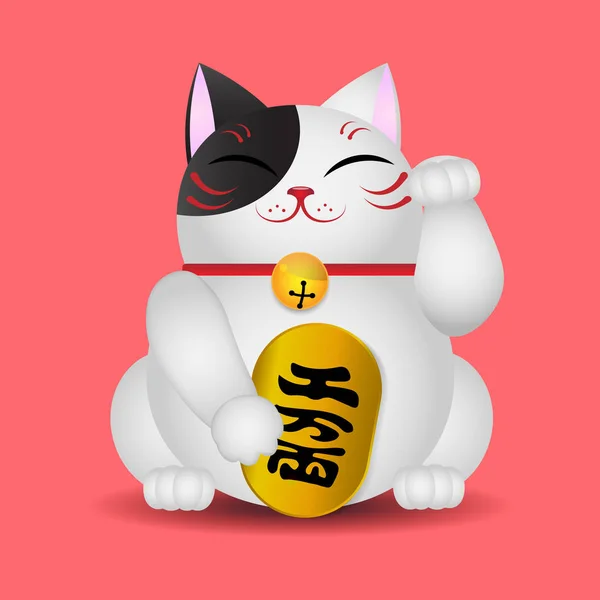 Japonské Vábící Kočka Maneki Neko Vektorové Ilustrace — Stockový vektor