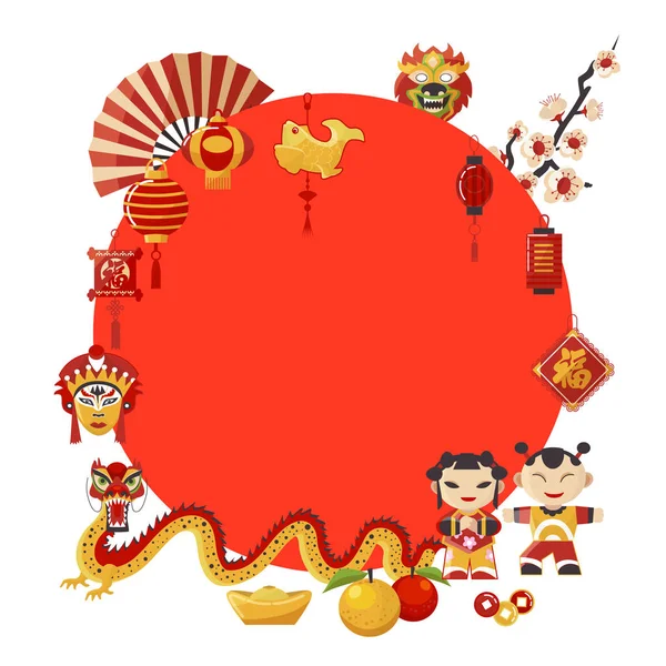 Japan travel banner with red circle, dragon, shrine and sakura blossom, japanese flying fish with fan, dolls and laterns traditional japanese style background. Travel to Japan. — Stock Vector