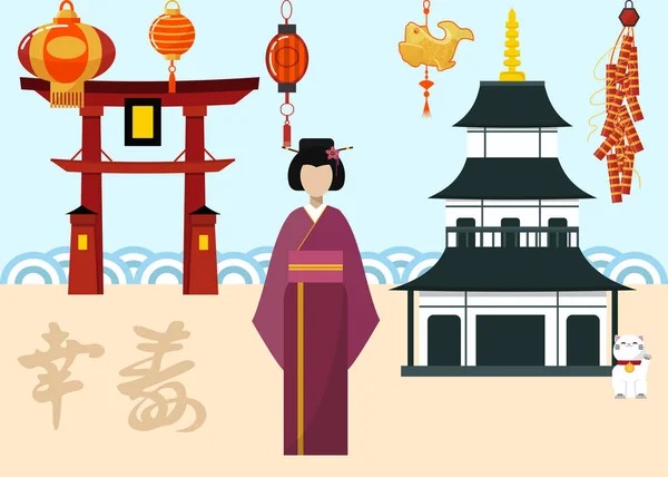 Japan travel postcard, poster, tour advertising vector illustration. World famous landmarks of Japan with pagoda and women in Kimono dress, Shinto gates and hieroglyph background. — Stock Vector