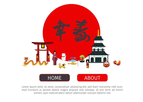 Jeroglífico en círculo rojo con símbolos japoneses vector página web. Joven japonesa en kimono de moda, pagoda, gato y dragón en Japón ilustración . — Vector de stock