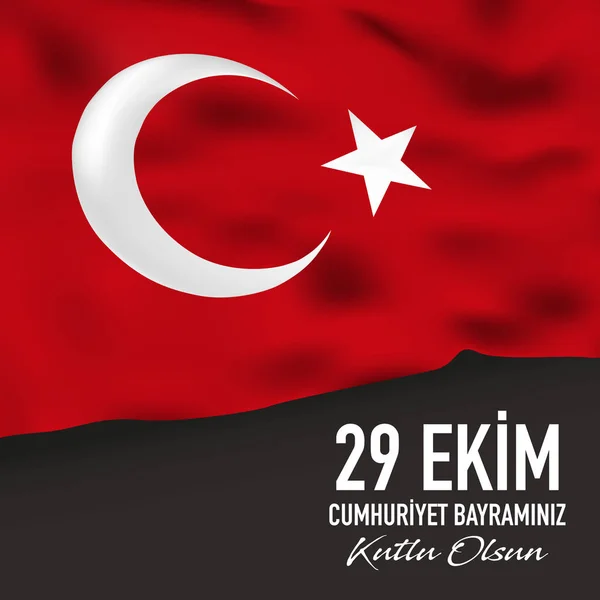 Ekim Cumhuriyet Bayrami Ottobre Festa Della Repubblica Turchia Vettore Illustrazione — Vettoriale Stock