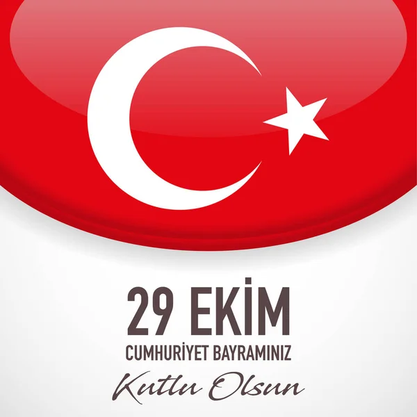 Ekim Cumhuriyet Bayrami Oktober Republic Day Tyrkiet Vektor Illustration Eps – Stock-vektor