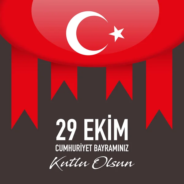 Ekim Cumhuriyet Bayrami Ottobre Festa Della Repubblica Turchia Vettore Illustrazione — Vettoriale Stock