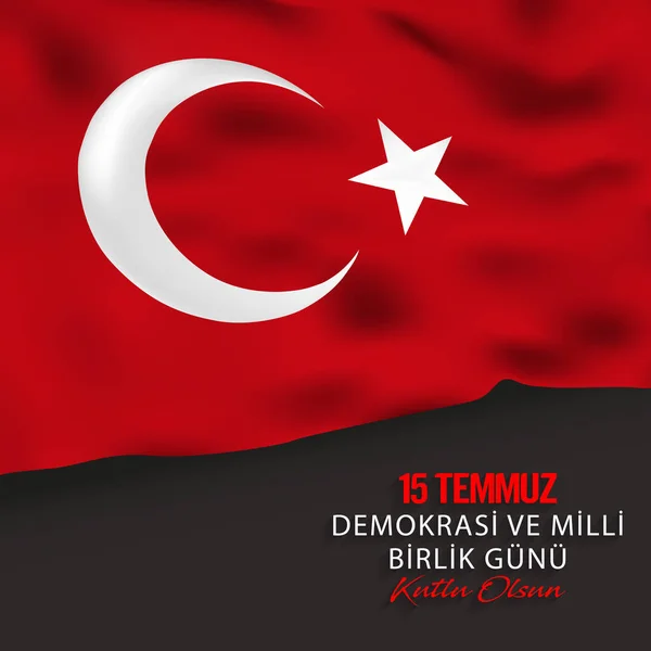 15 Julio, Felices Fiestas Democracia República de Turquía celebración de fondo (Habla turco: 15 Temmuz Demokrasi ve Milli Birlik Gunu), vector — Archivo Imágenes Vectoriales